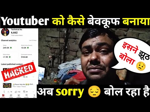 Finally 😱 technical ac Channel recover