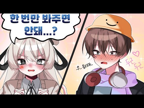 마주와 귀신의 집에서 술래잡기 했습니다... 마주야 한번만 봐줘ㅠㅠ [ 로블록스 포세이큰 ]