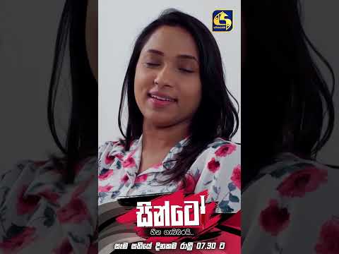 ඔයාට අපේ අක්කා විහිලුවක් වගේද