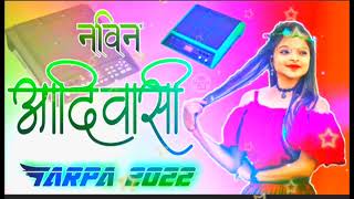 🎼🎹🎵🎶New 8G Tarpa 2022 and 5G Tarpu Kunal Dj ..🎹🎹🎼🎵
