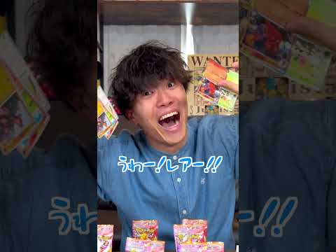 引いたアイテムでポケカを倒せ！！ #ジャスティスター #shorts #tiktok