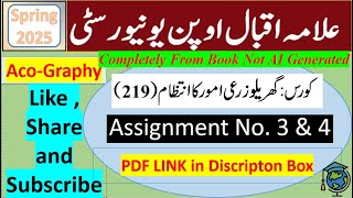 AIOU Code 219 Solved Assignment No.3 & 4 Spring 2025 || Subject: Home And Farm || Level: Matric