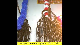 उमावा भजन सुरेंद्र नाई मोकलसर