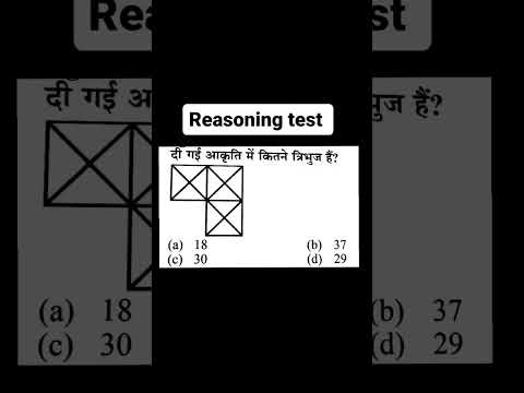 Reasoning Test | Check your knowledge #ssc #sscgd #ssccgl #sscchsl #sscmts #shorts #reasoning #check