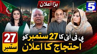 PTI Announces Protest For September 27.| Expert Analysis by Khatija Rathore | Channel5NewsHD