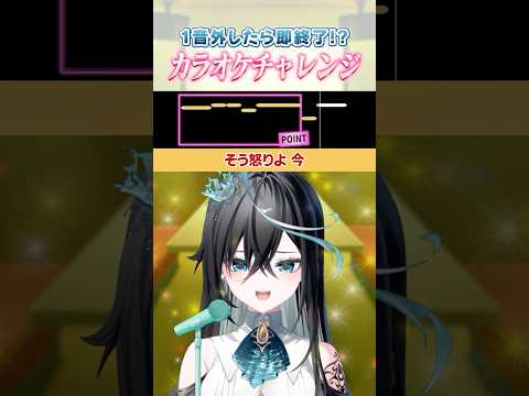 【音程外したら即終了】Adoさんの逆光 歌ってみた！【雨夜リズ/ミリプロ】