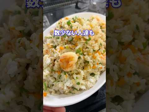 ニートとビジネスfeat.エビピラフ #shorts #料理