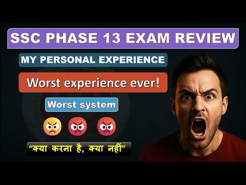 SSC PHASE 13 EXAM REVIEW 😡😡😡 | MY PERSONAL EXPERIENCE | FULL DETAILS #ssc