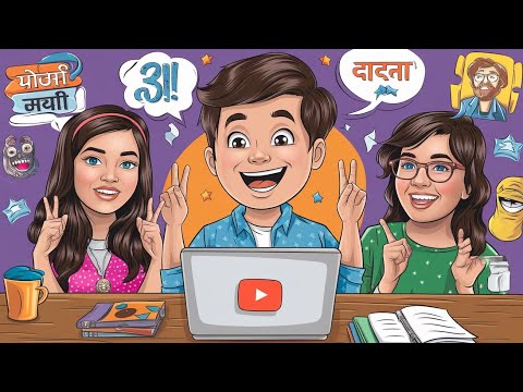 ONE YOUTUBER BOY