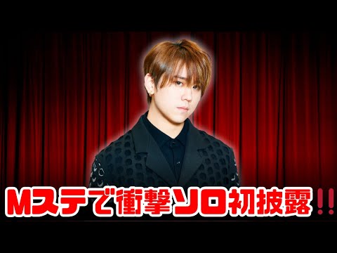Mrs. GREEN APPLEが『Mステ』2週連続出演決定！大森元貴がソロ初パフォーマンスで“動く絵画”を披露！