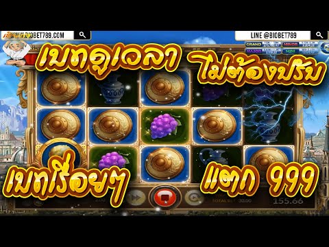 สล็อตJoker Slot xo Roma หาช่วงเวลาดีๆ เล่นROMA ถูกจังหวะ ไม่ต้องมีสูตรหรรือปรับตั้งค่าอะไรเลย จัดไป