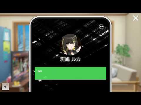 ルカの電話 【魂の慟哭】