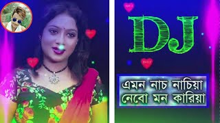 বাংলা ডিজে গান 2021 New dj song 2021 Bangla dj gan Purulia Dj Song Dj Gan Bangla 2021 New Hindi Dj