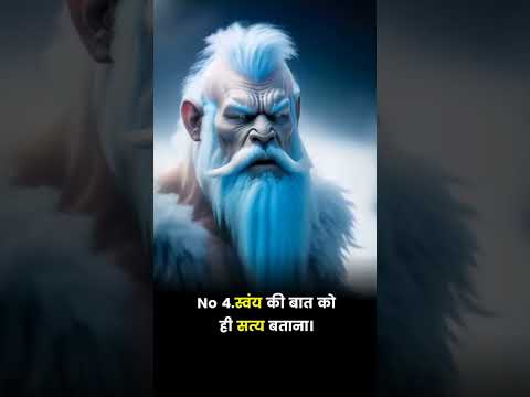😞 दुखी रहने के 10 कारण | How to Avoid Negative Emotions #shorts #viralvideo