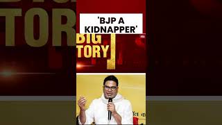 Prashant Kishor Alleges BJP ‘Kidnapped’ Candidate Ahead Of Bihar Polls #biharelection2025