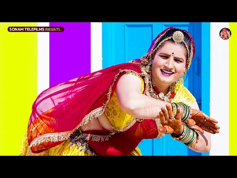 धमाकेदार वायरल सॉन्ग 2025 | सोनम गुजरी डीजे सॉन्ग 2025 | Sonam Gujari New Song 2025 | DJ Song 2025