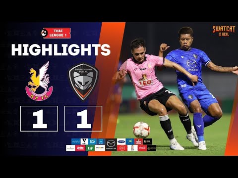 HIGHLIGHTS : Thaileague 1 2024/25 นัดที่ 22 หนองบัว พิชญ เอฟซี 1-1 นครราชสีมา มาสด้า เอฟซี