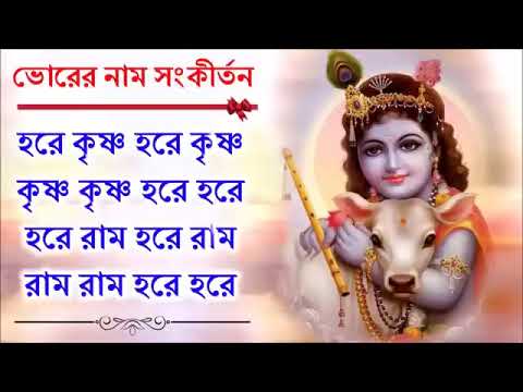 hare Krishna hare Krishna // like share comment and subscribe please ☺️☺️☺️