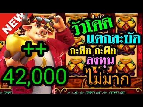 เว็บตรง สล็อตพีจีทุนน้อย พีจีเกมใหม่ สมัครเว็บตรง เกมใหม่ค่ายPG ระบบ ออโต้ 3 วินาที