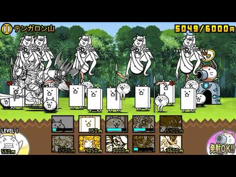 [#2]レジェンドストーリーのステージ攻略していく！にゃんこ大戦争