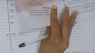 @class12th Bio Unsolved paper set no _1 code 348(GO)