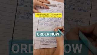 HOW TO WRITE IGNOU ASSIGNMENT 2023-24 | HOW TO WRITE IGNOU ASSIGNMENT #ignou | IGNOU ASSIGNMENT