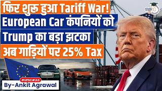 Trade War: Trump Imposes 25% tariff on EU cars, trucks | Ankit Agrawal Study IQ