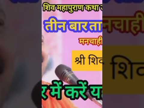मात्र एक नियम बना लो भोले बाबा कामना पूरी जरूर करेंगे |#shotfeeds #shortsbeta