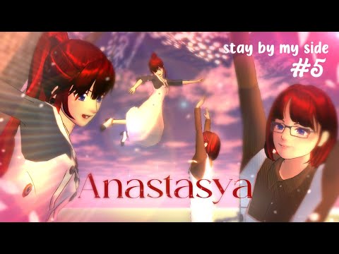 STAY BY MY SIDE #5 [Kakakku yang Malang] SAKURA SCHOOL SIMULATOR
