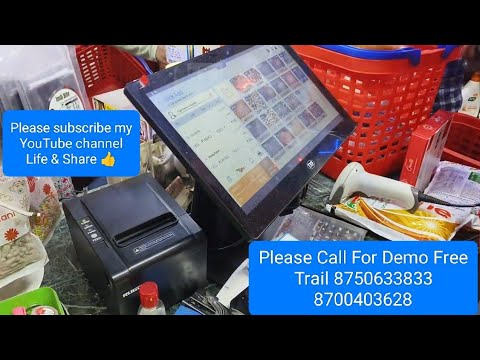 Billing Software Snapbizz Tvs Pos Very Fast Billing Call me Demo Free 8750633833 Retail FMCG Store