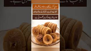 Weight loss Tips | TOTKAY for weight loss | #shorts #weightlosstips #totke