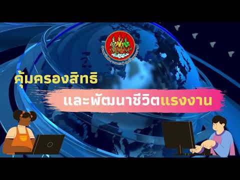 EP.6 สรุปข่าวประจำสัปดาห์ ระหว่างวันที่ 30 มกราคม 2564 - 5 กุมภาพันธ์ 2564