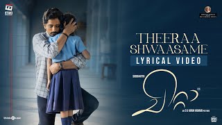 Theeraa Shwaasame | Chitta (Malayalam) | Siddharth | S.U.Arun Kumar | Dhibu Ninan Thomas | Etaki