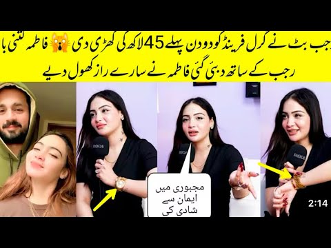 A Controversial Clash between Rajab Butt and his wife Emaan