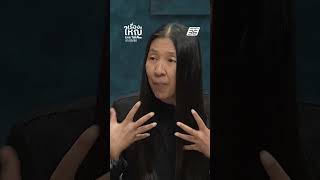 "อนุทิน" เล็งไว้แล้ว! รายชื่อทหารเก่าขึ้นรัฐมนตรีกลาโหม | เรื่องใหญ่ LiveTalk