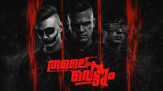 KANNAN VANNU   | TVA KANNAPI