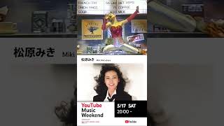 Miki Matsubara@YTMW06