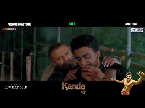 AMRITSAR TOUR II KANDE II PROMOTIONAL VISIT II DAY 9