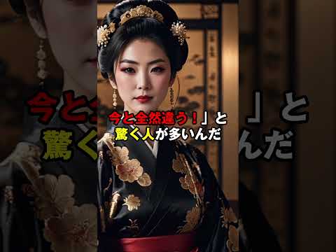 えっ、こんなことが？江戸時代の衝撃事実3連発！ #江戸時代 #衝撃事実 #雑学知識 #3選 #歴史トリビア #豆知識 #驚きの歴史