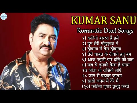 Kumar Sanu Romantic Duet Songs, Best of Kumar Sanu Duet Super Hit 90's Songs Old Is Gold Song