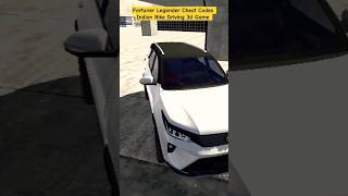 Fortuner Legender Cheat Codes||Indian Bike Driving 3d Game||#shorts #fortunerlegender #cheatcodes