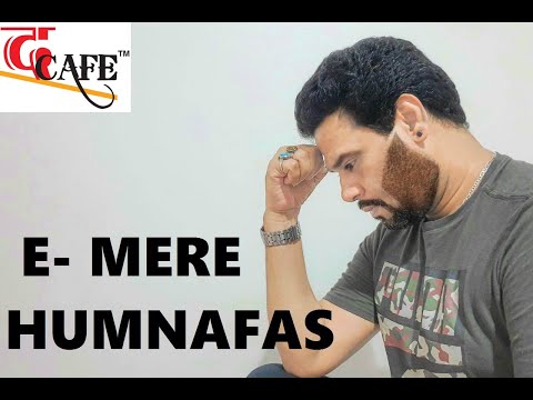 मेरे हमनफस मेरे हमनवा  Ghazal with Hindi Lyrics by Asif Ali | Begum Akhtar | Shakeel Badayuni