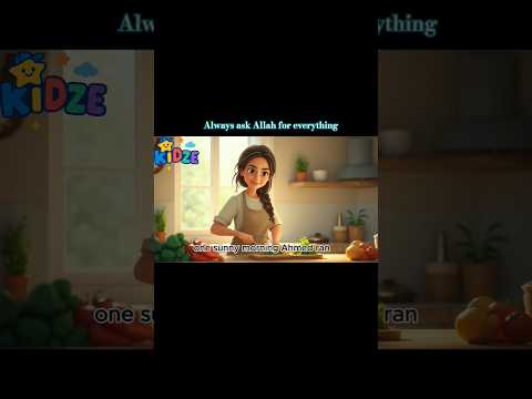 Always Ask Allah for everything |  @Kidze7  #cartoon #cocomelon #kids #kidsstories