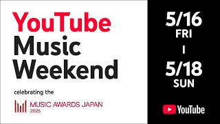 YouTube Music Weekend celebrating the MUSIC AWARDS JAPAN