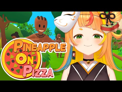 【Pineapple on pizza】罪。【小廻こま/ミリプロ】