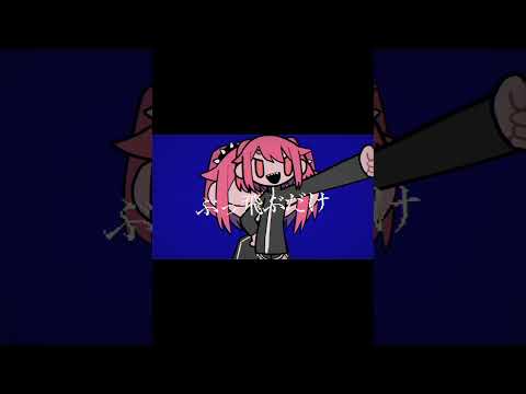 【 混沌ブギ | jon-YAKITORY 】歌ってみた (ほしなみ　うき COVER) #混沌ブギ #jonyakitory  #歌ってみた #cover #shorts