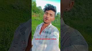 aadivasi gane singer Rakesh Dube official channel video banane wala Dinesh Solanki