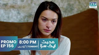 Mohabbat Ek Saza | Promo Episode 156 Tomorrow at 8PM | UA2U