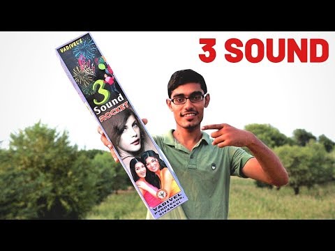 जानिए क्या होता है 3 SOUND ROCKET के अंदर का राज |