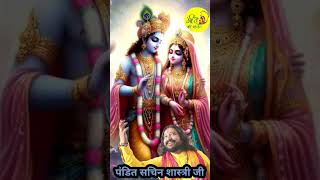 thakran Nachai Ja #live #hinduceremony #song #sachinshastri